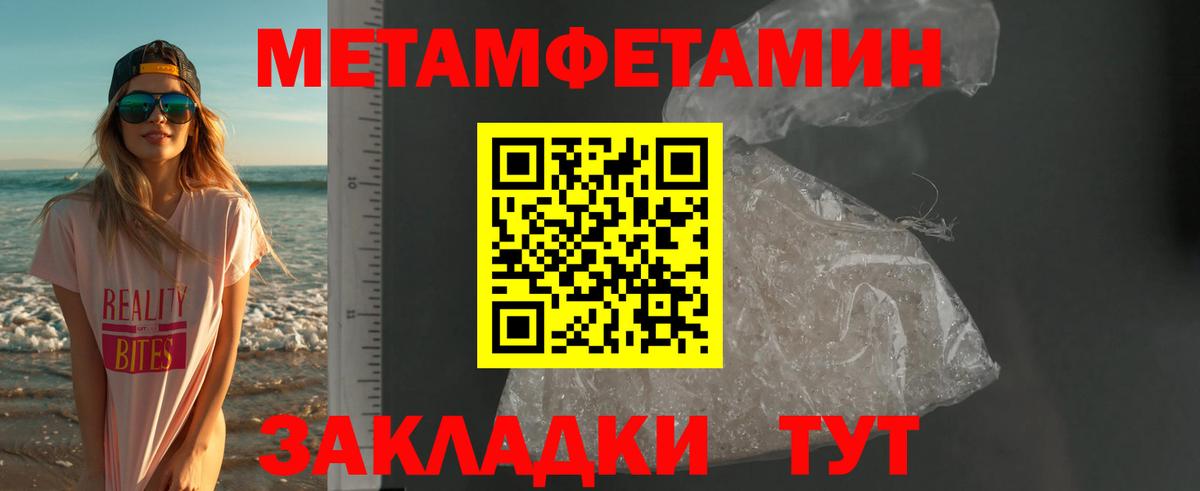 АМФЕТАМИН  Вход с VPN  Амфетамин  Малгобек  Амфетамин Premium 