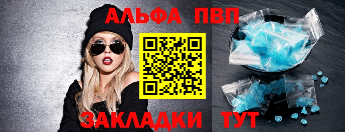 A PVP СК КРИС Малгобек