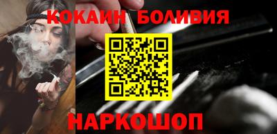 прущая мука Донецк