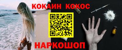 прущая мука Донецк