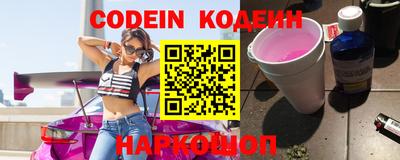ГАЛЛЮЦИНОГЕННЫЕ ГРИБЫ Донской