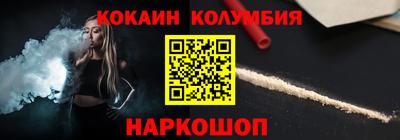 прущая мука Донецк