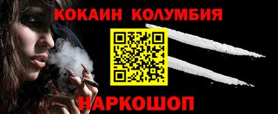 прущая мука Донецк