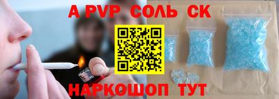 прущая мука Донецк