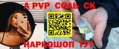 прущая мука Донецк
