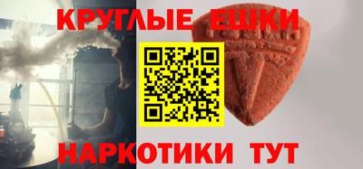 ГАЛЛЮЦИНОГЕННЫЕ ГРИБЫ Донской