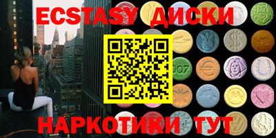 ГАЛЛЮЦИНОГЕННЫЕ ГРИБЫ Донской
