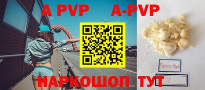 прущая мука Донецк
