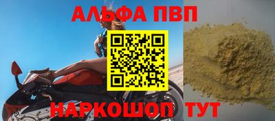 прущая мука Донецк