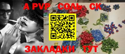 прущая мука Донецк