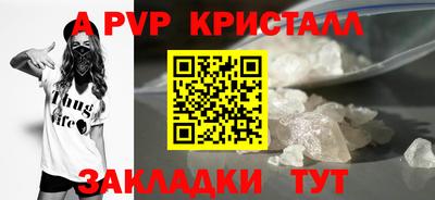 прущая мука Донецк