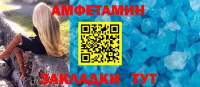 прущая мука Донецк