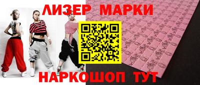 прущая мука Донецк