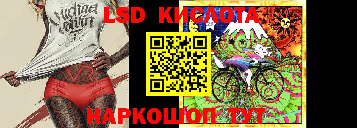 Марки 25I-NBOMe 1500мкг  Вход с VPN  Марки 25I-NBOMe  Малгобек 
